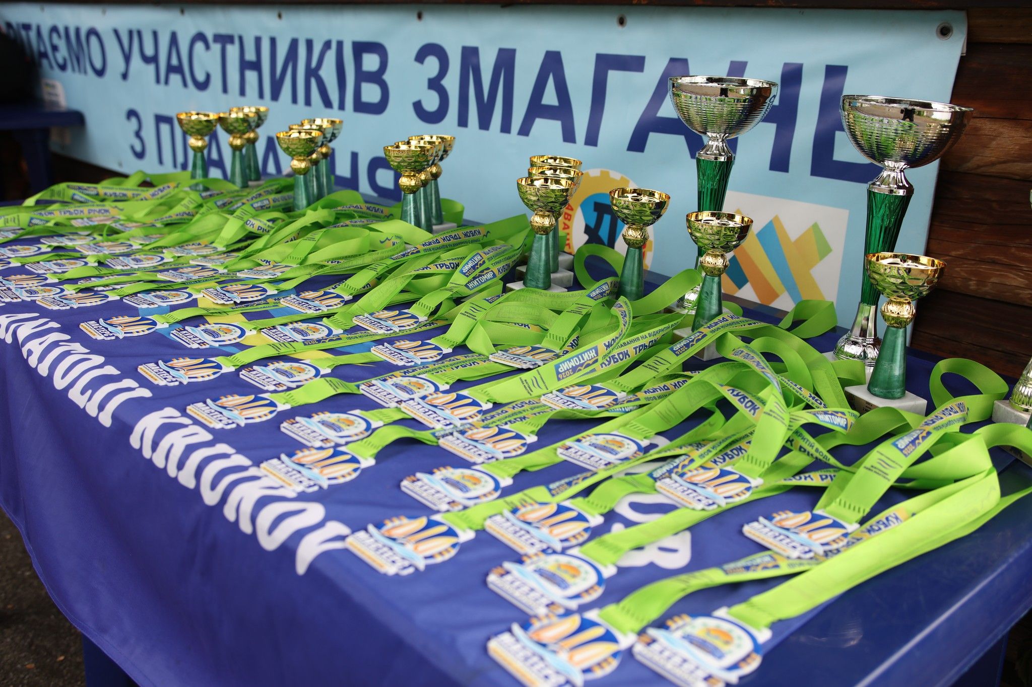 «Кубок трьох річок» у Житомирі: оголосили результати змагань