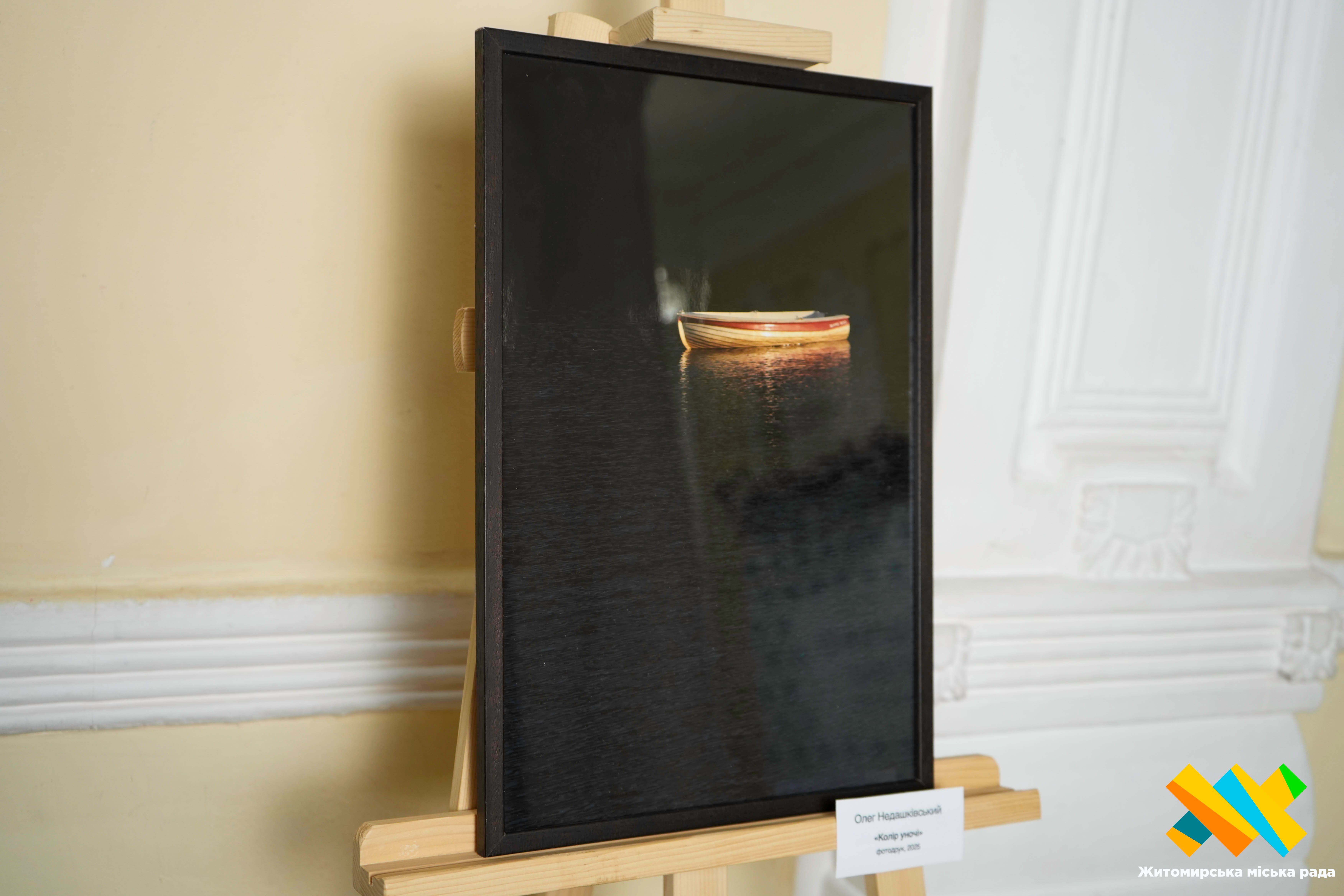 Фотовиставка &laquo;Задзеркалля&raquo; Олега Недашківського: до 28 лютого вхід вільний