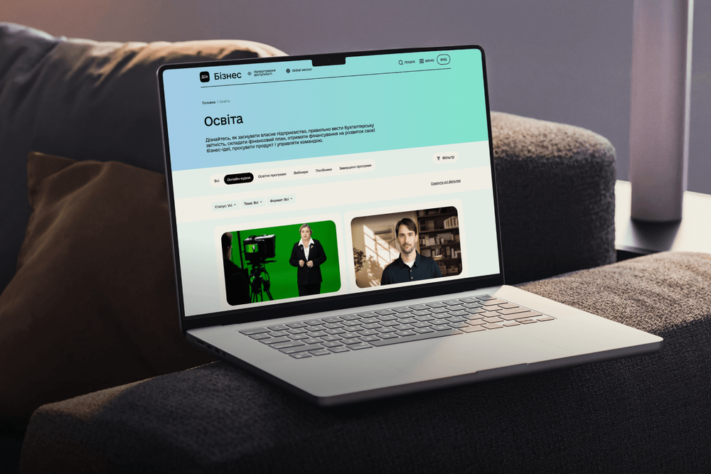 Житомирська Міська Рада