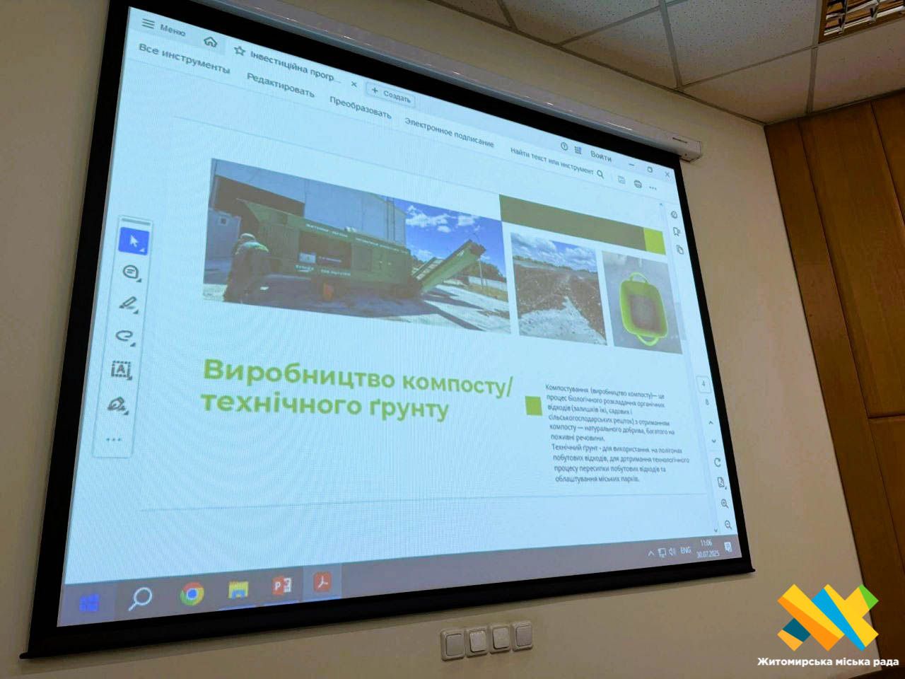 Технічний грунт двох видів виготовляє сміттєпереробний завод у Житомирі