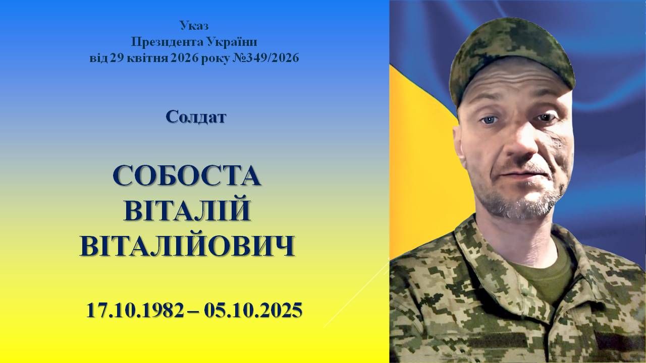 У Житомирі передали державні нагороди рідним полеглих Воїнів