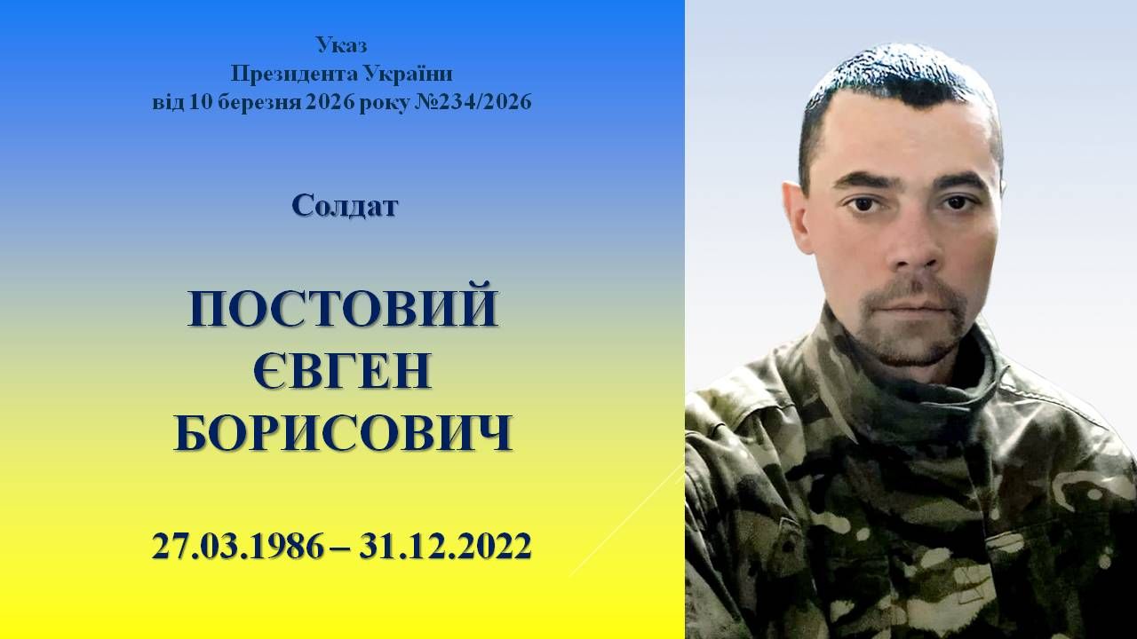У Житомирі передали державні нагороди рідним полеглих Воїнів